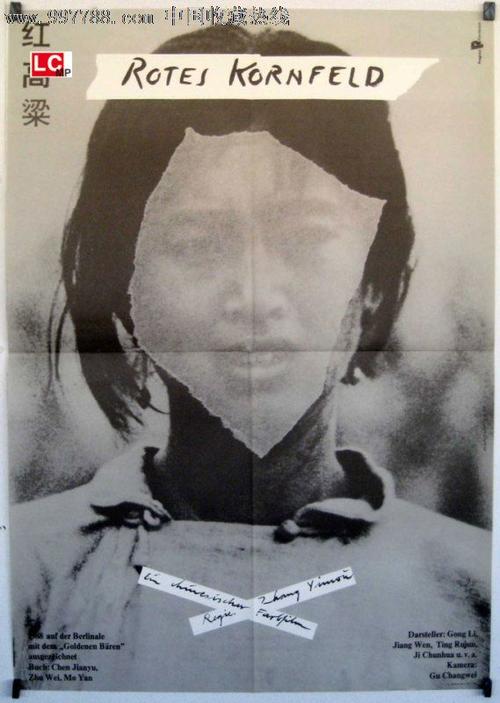 ColoradoSchoolofMinesArtdiploma